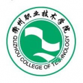 衢州职业技术学院logo图片