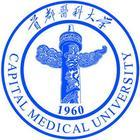 首都医科大学logo图片