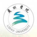 丽水学院logo图片